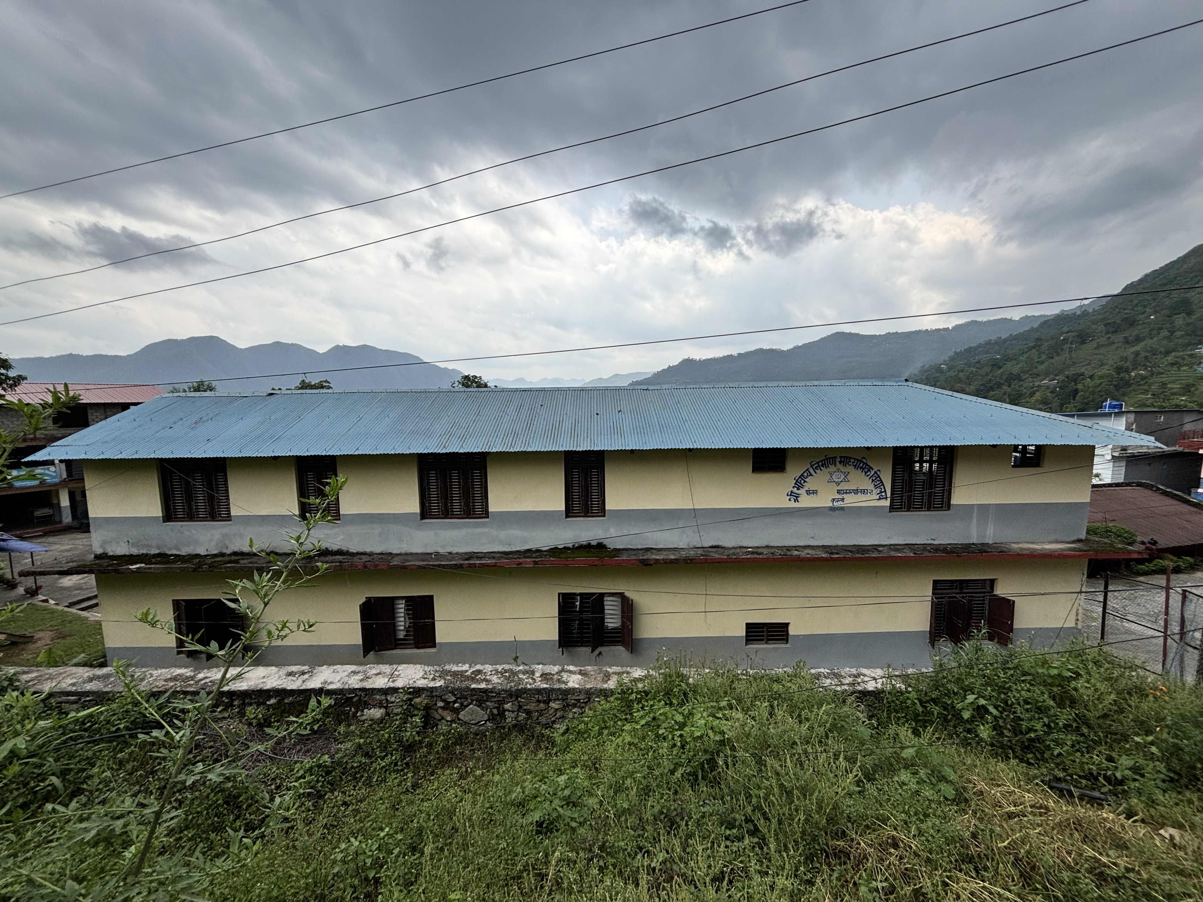 भविष्य निर्माण माध्यमिक विद्यालय